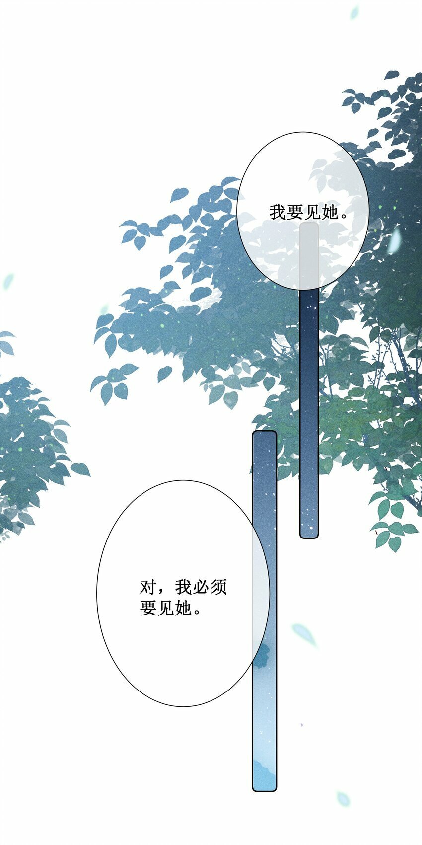 018 表白26