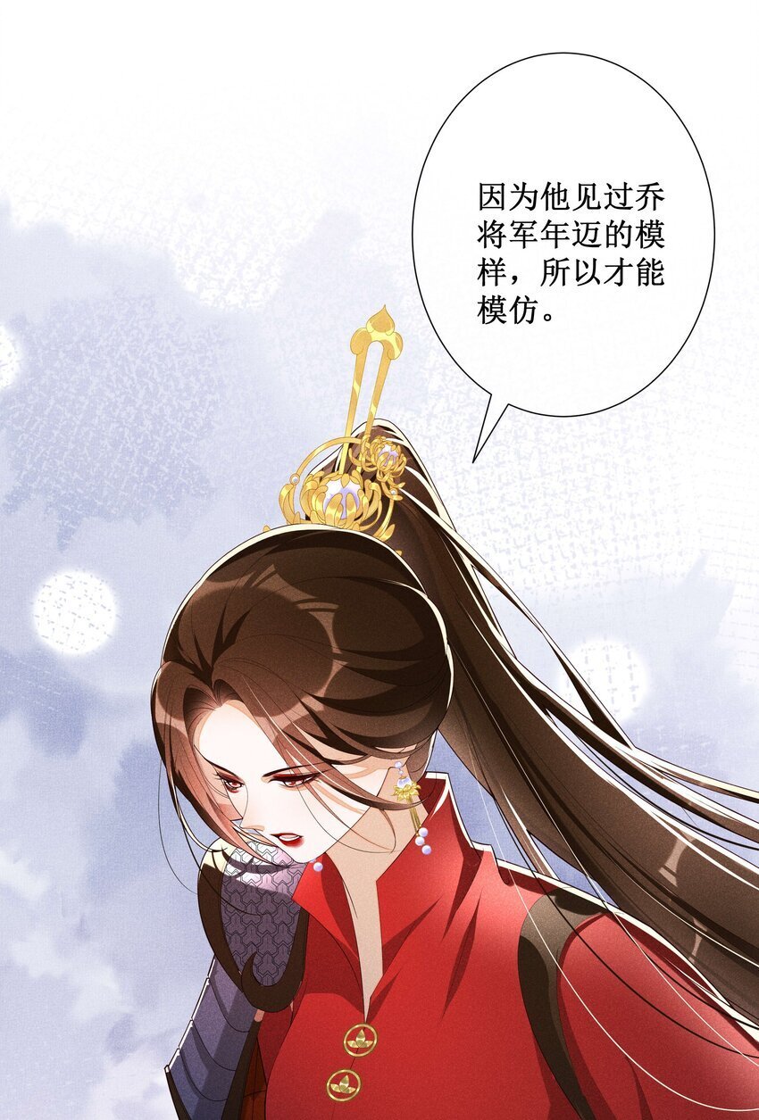 035 姐姐妹妹“私奔”中14