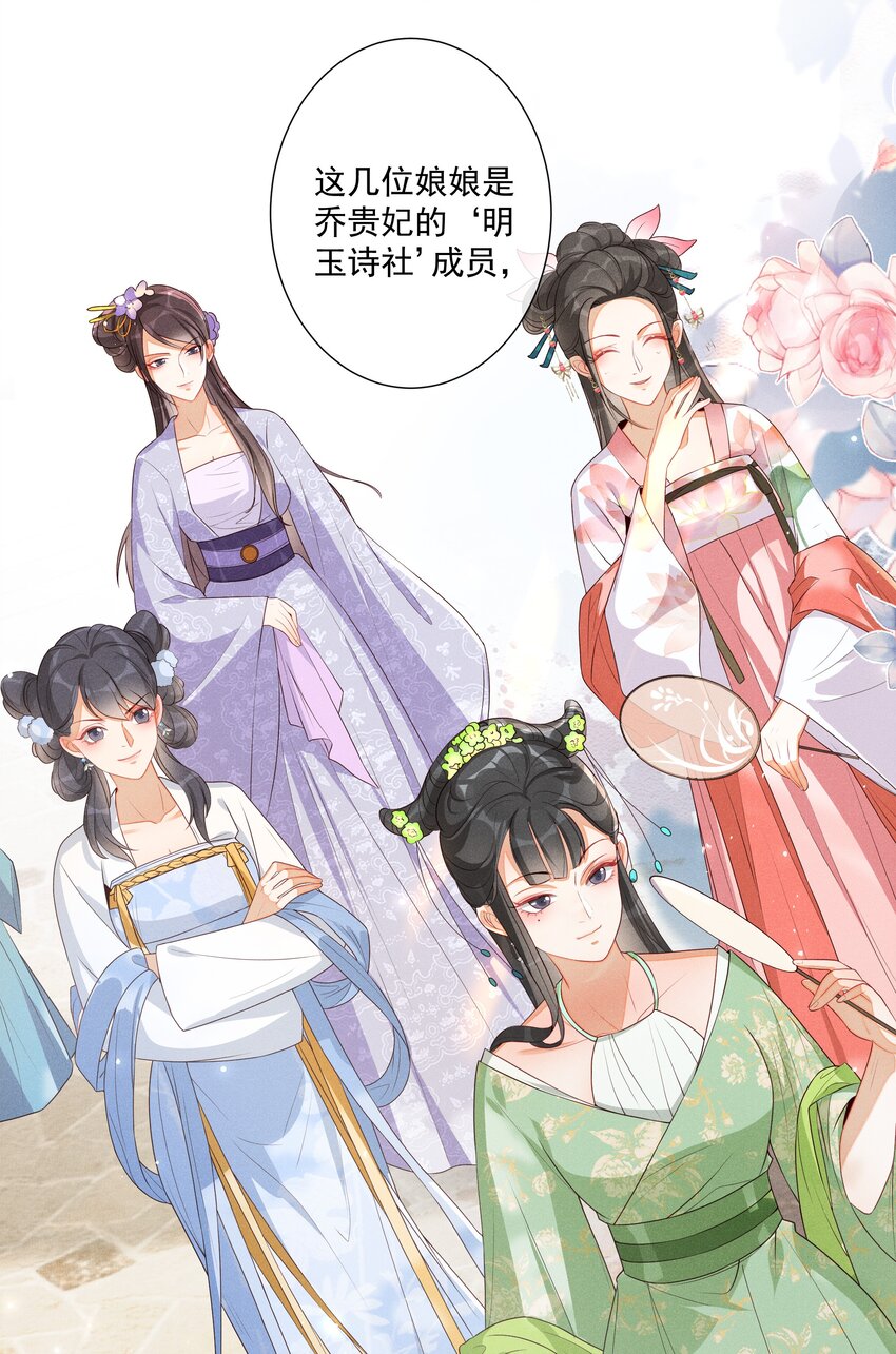 002 给本宫擦脚6