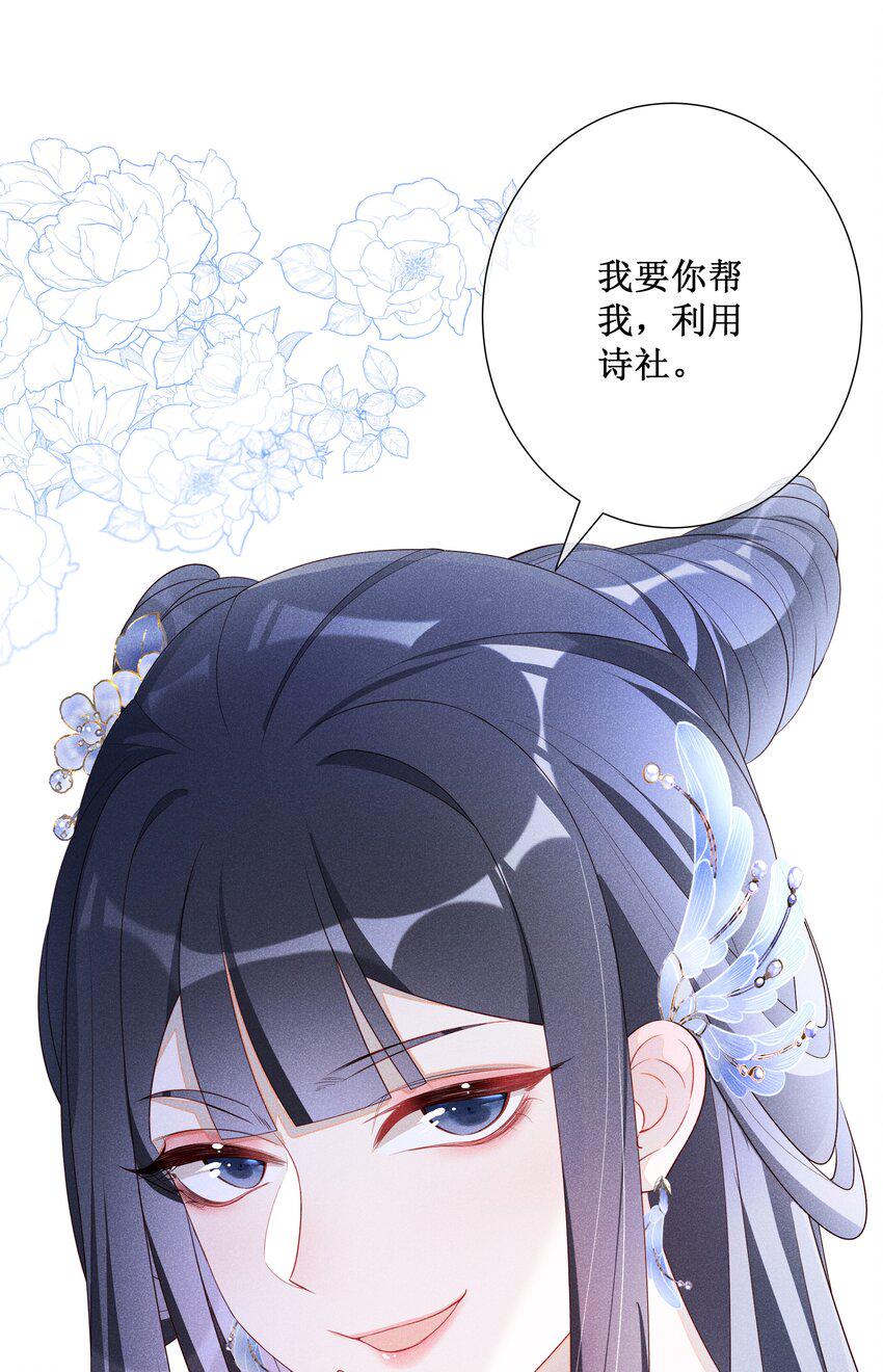 014 宫中怀孕秘闻16