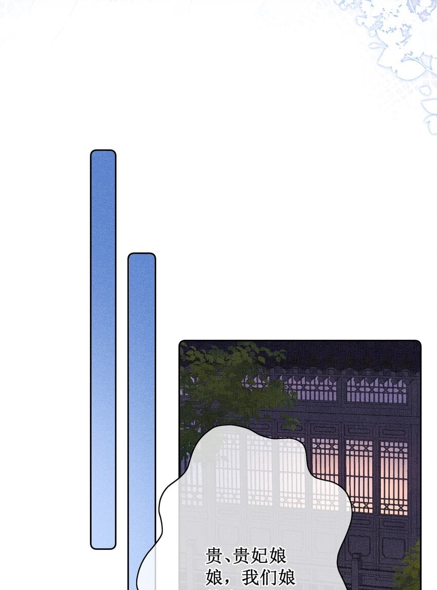 017 那就假扮狐狸精20