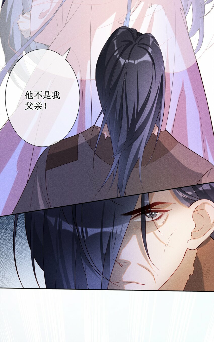 032 找到他了？！31