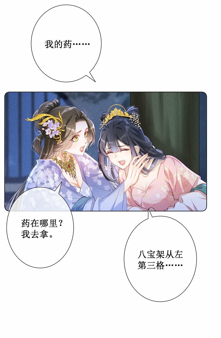 019 她真的喜欢我？6