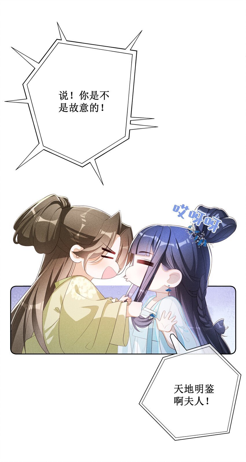 039 换回来了！9