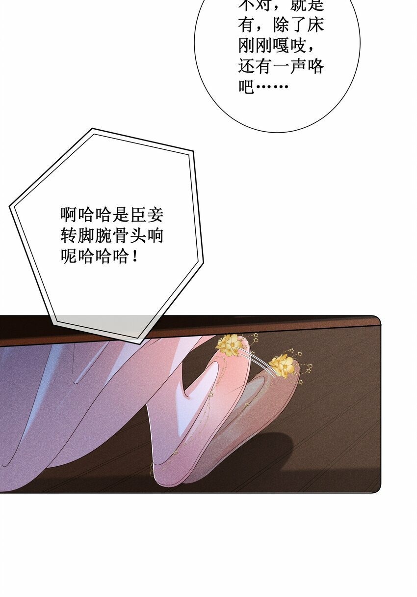 020 谁准你睡在我身边？14