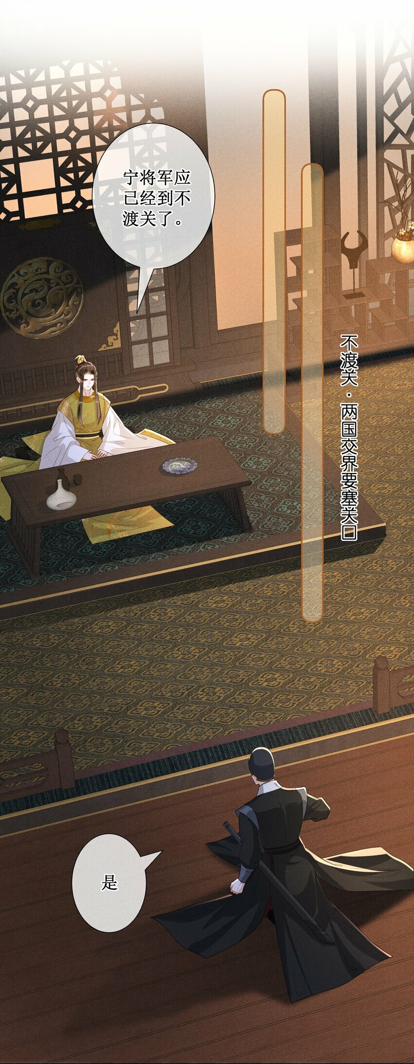 031 她并非你想的那样13
