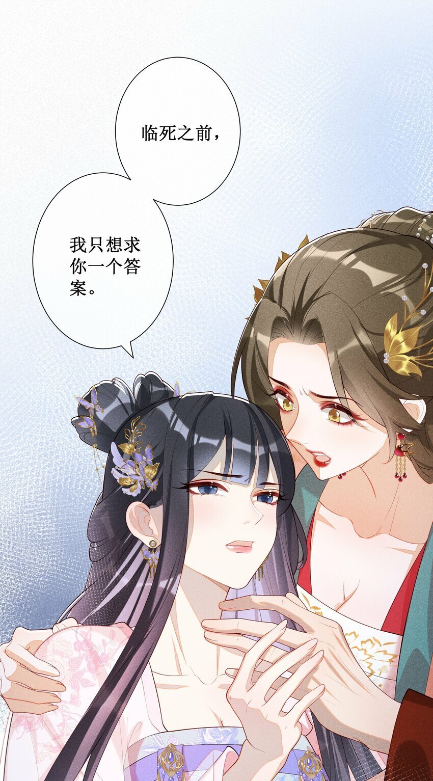 026 计划通！6