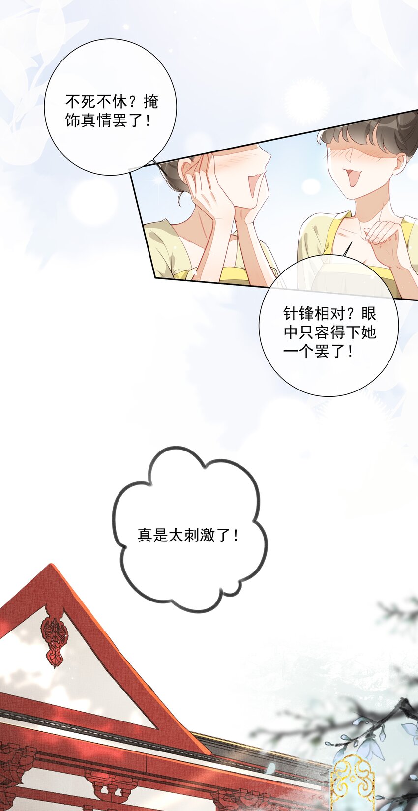 002 给本宫擦脚31