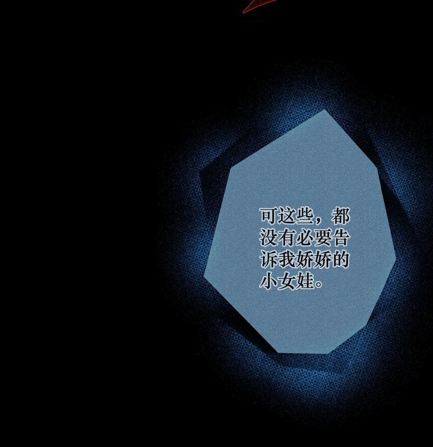 039 换回来了！34