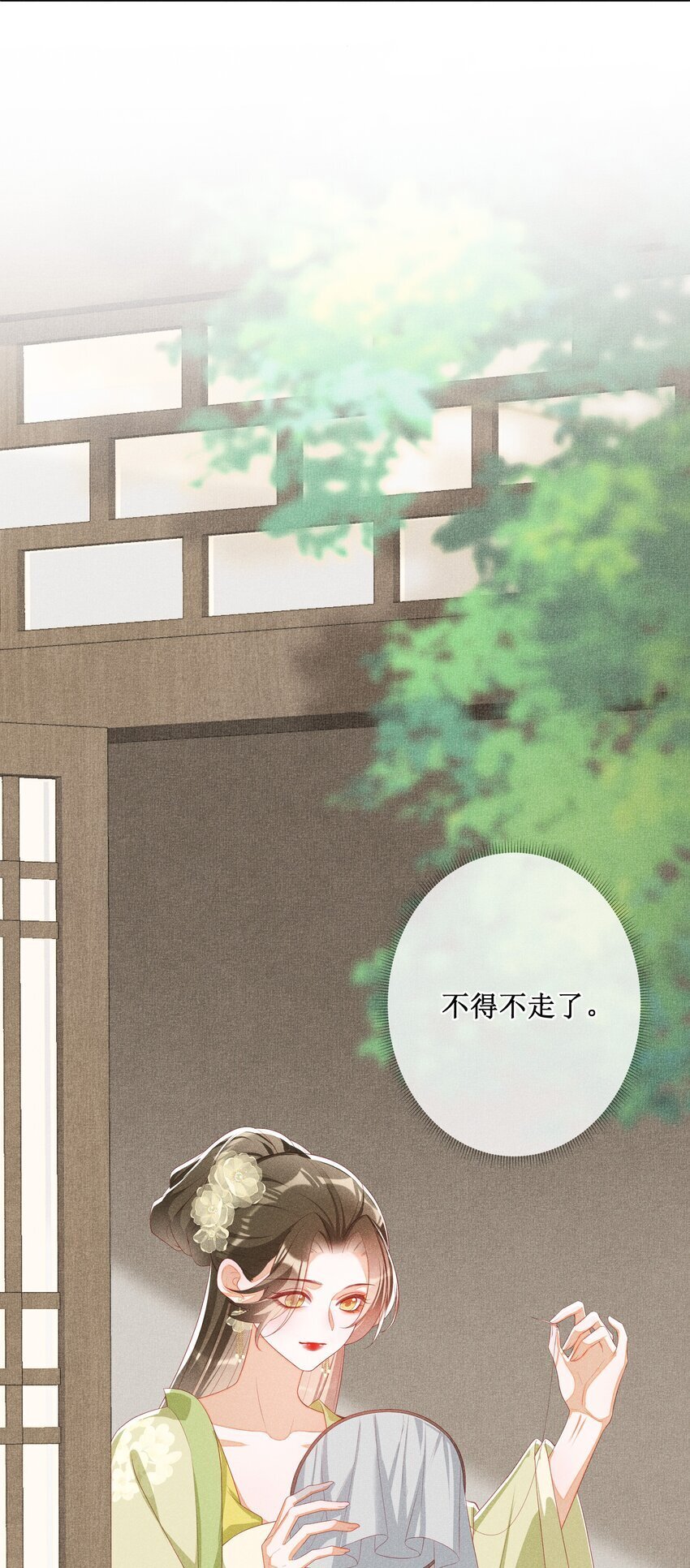 040 选择你7