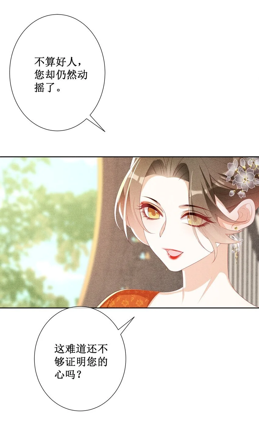 044 美满大团圆22