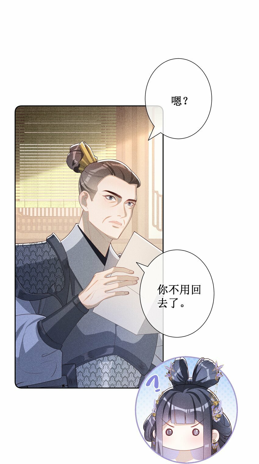 030 陪她任性这一次18