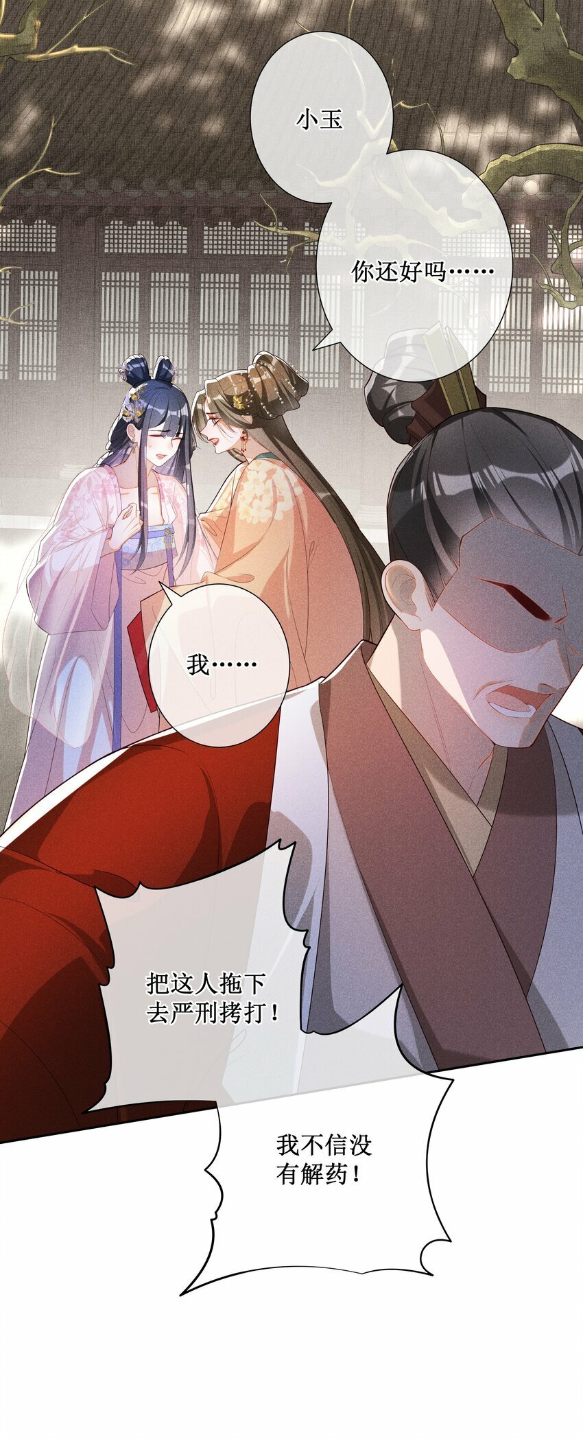 033 鬼门关14