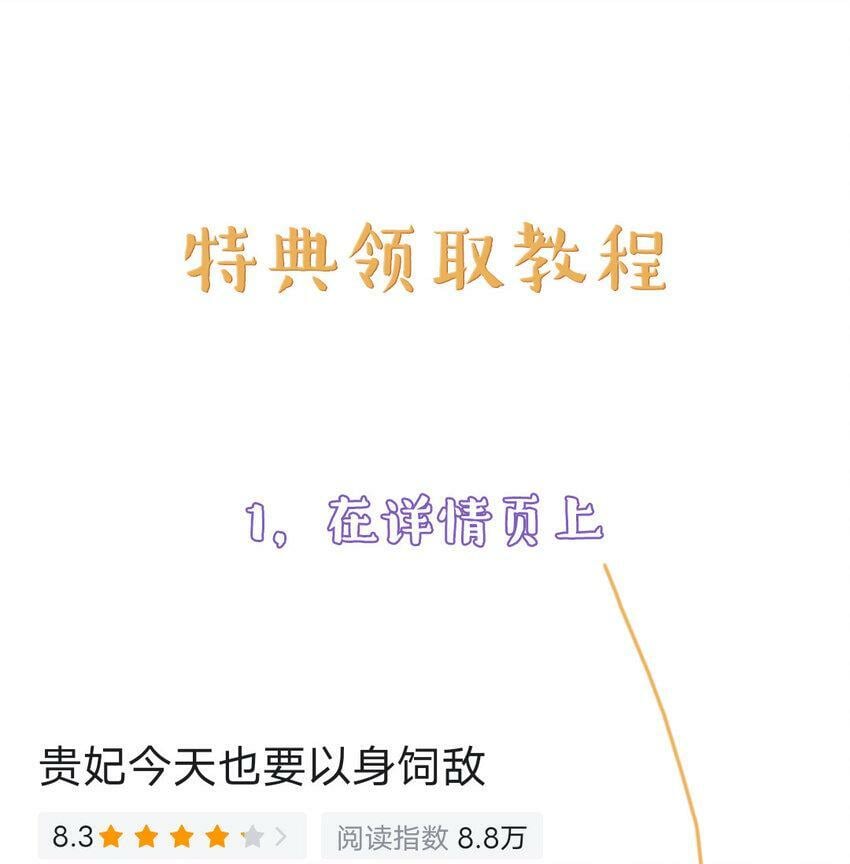 013 死对头同居了47
