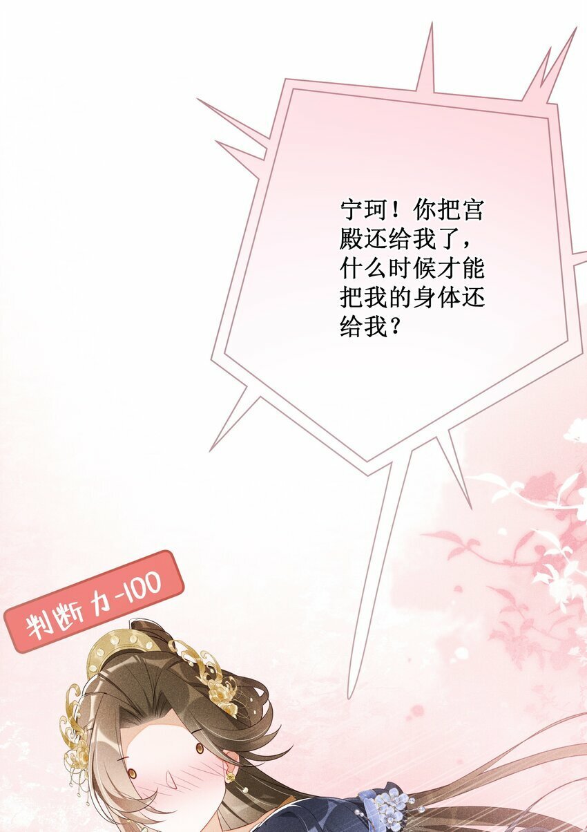 013 死对头同居了38