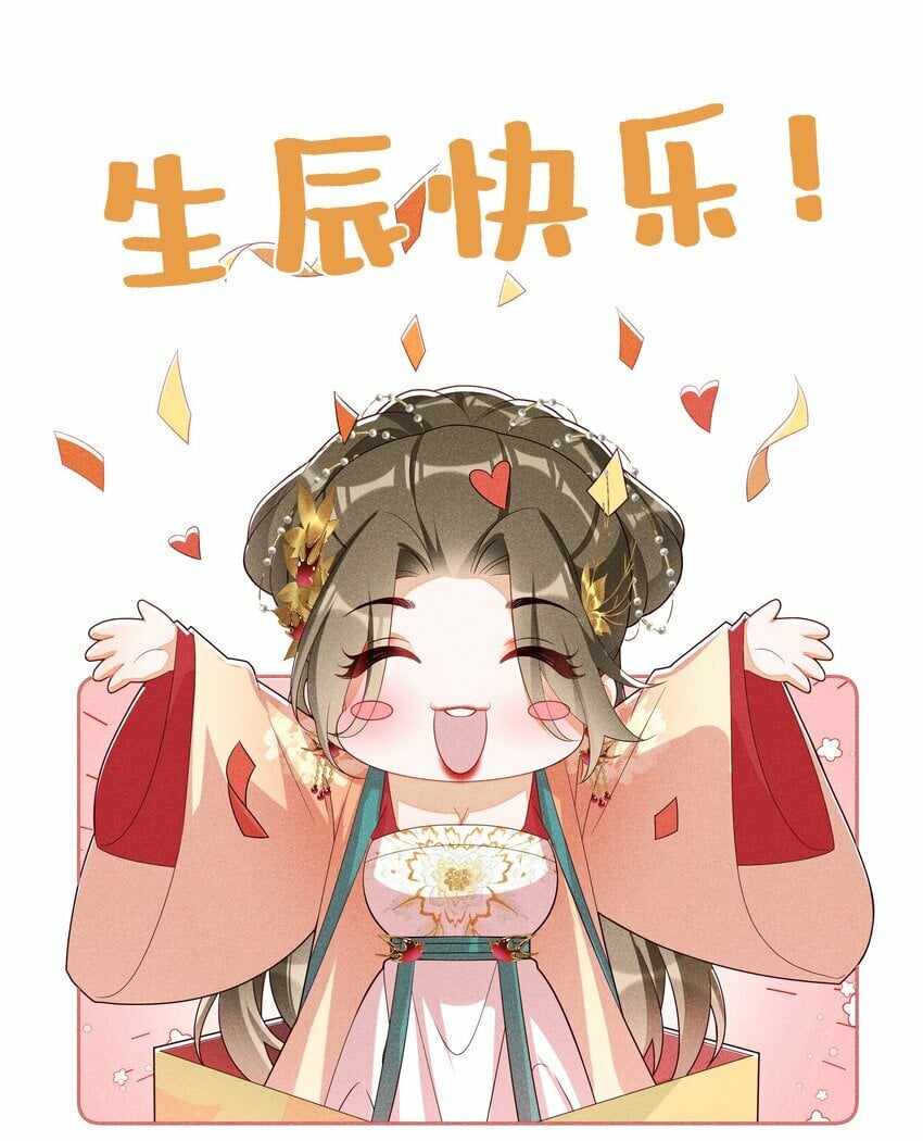 028 恋人间的耍性子35