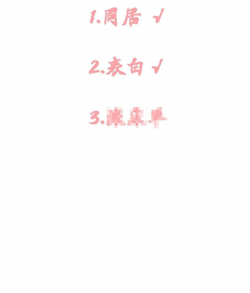 018 表白41