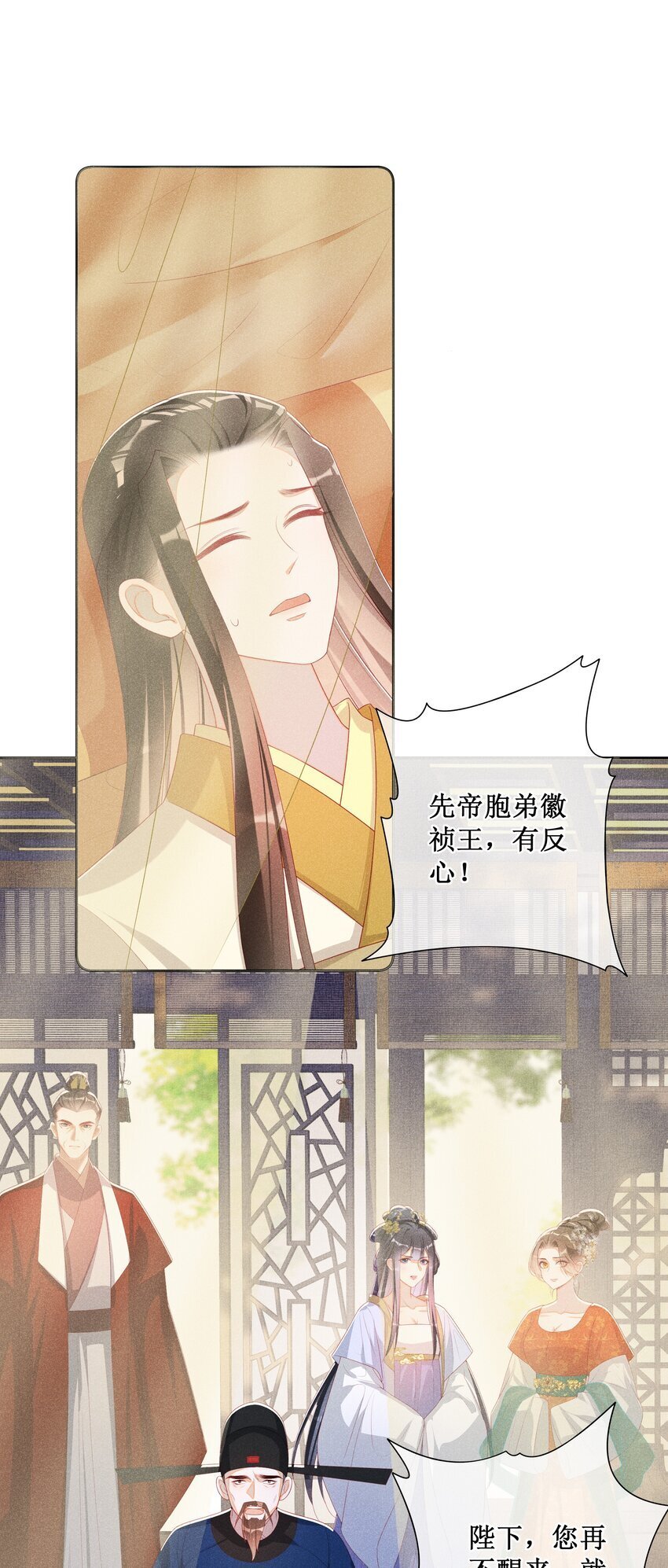 040 选择你36