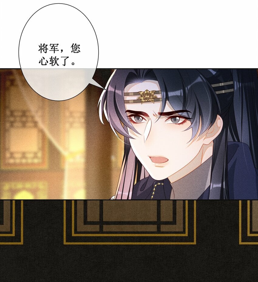 027 小玉小玉连环计！20