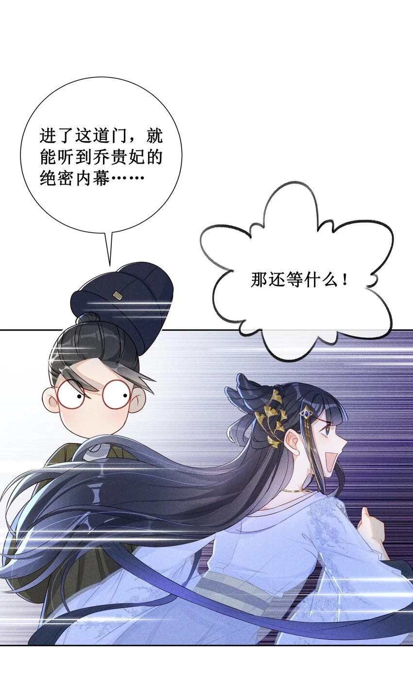 007 好好教训她18