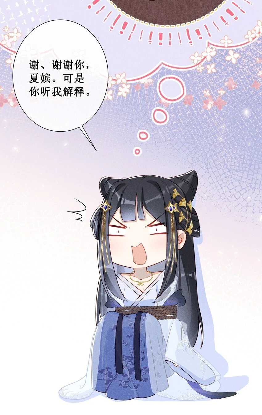 007 好好教训她27