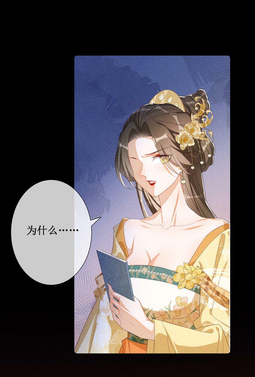 016 狐狸精夜诱小尼姑23