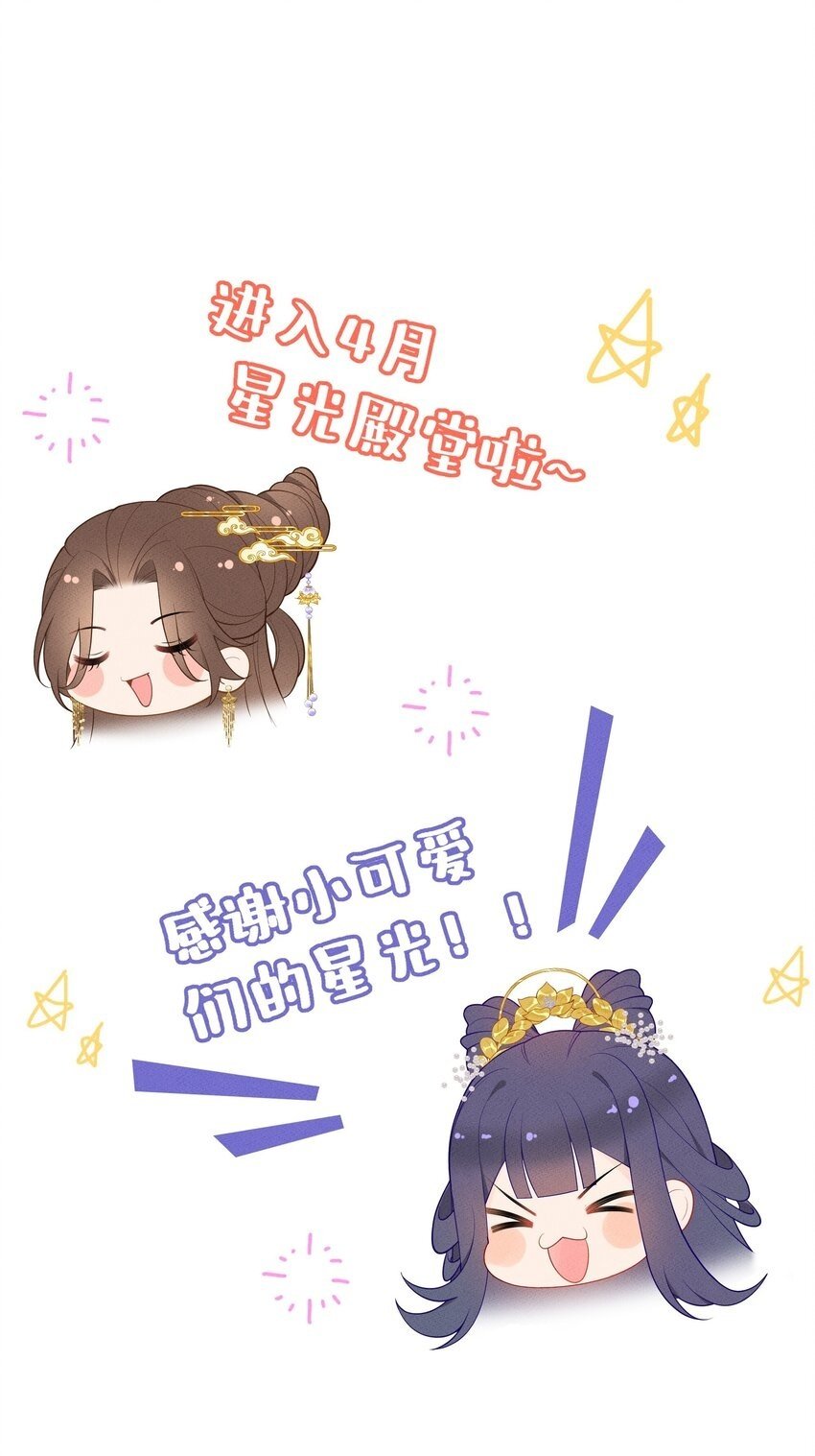 023 我疯了，你的错44