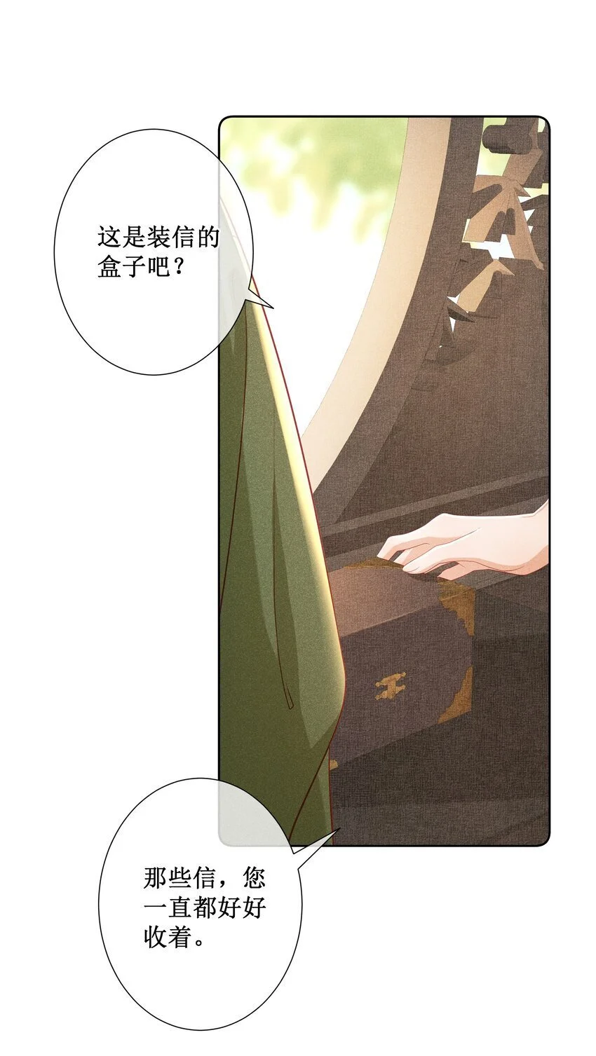 044 美满大团圆19