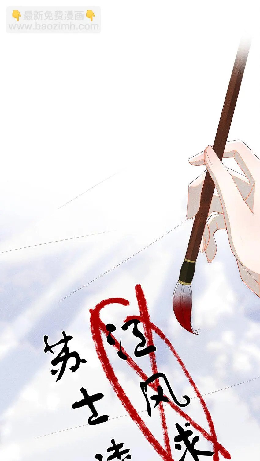 011 宝玉肚兜2