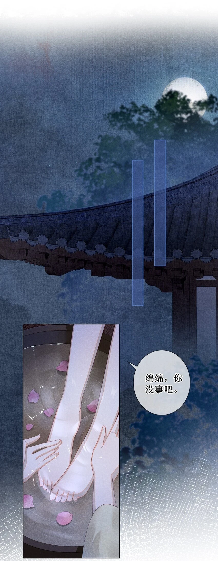 008 宁宁大骗子16