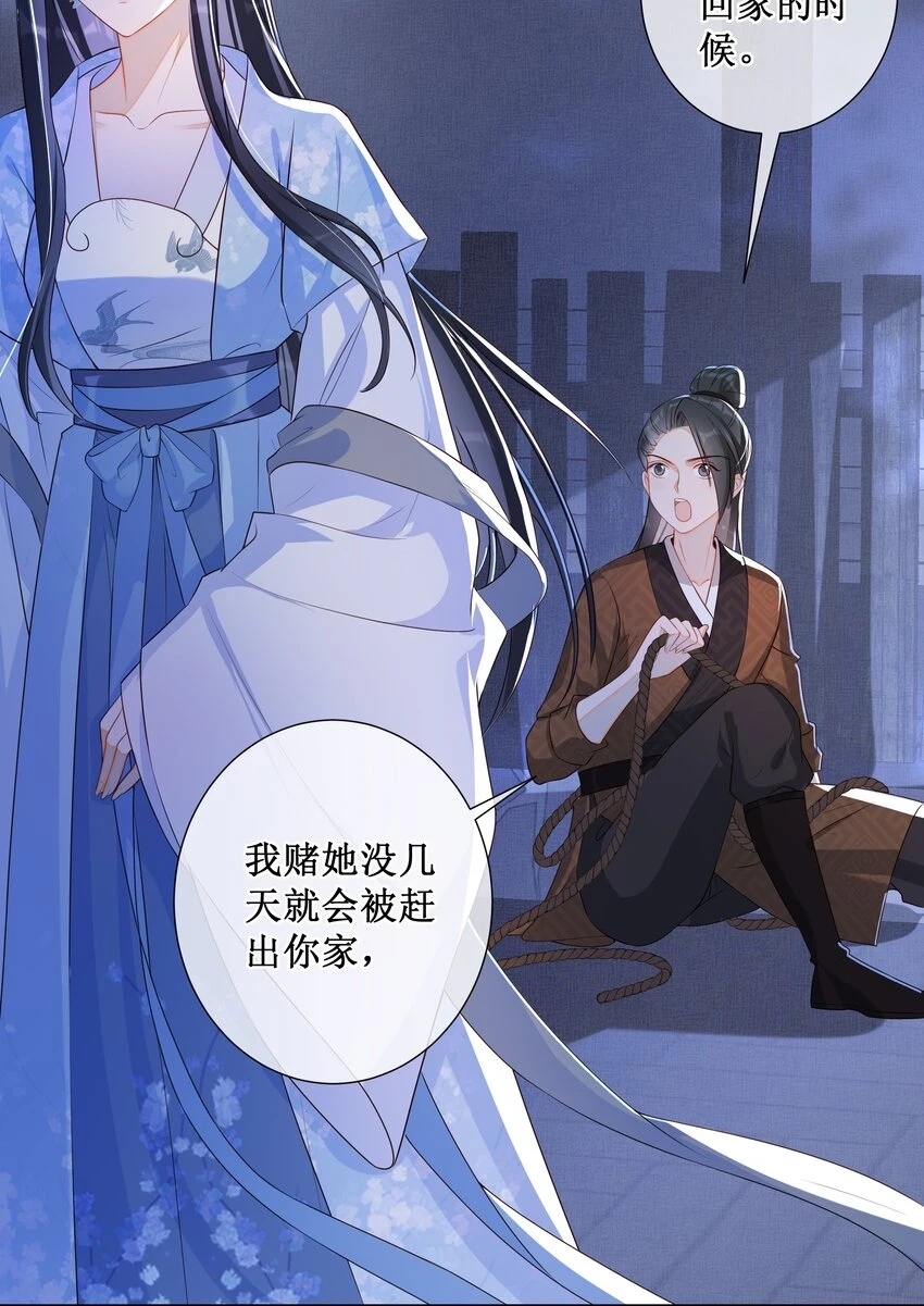 010 怎么偷情？展开说说16