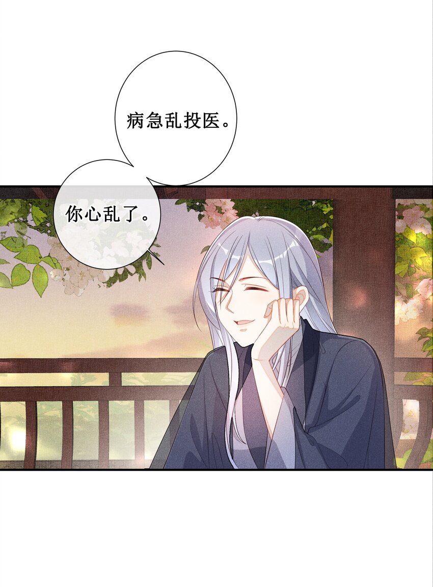 006 拿下她24