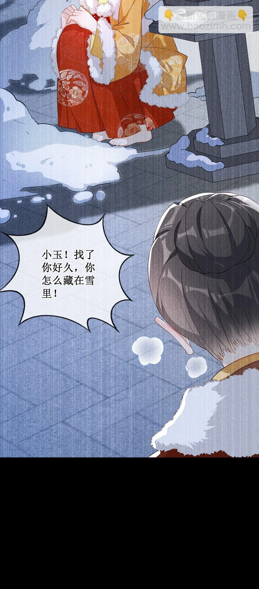 010 怎么偷情？展开说说20