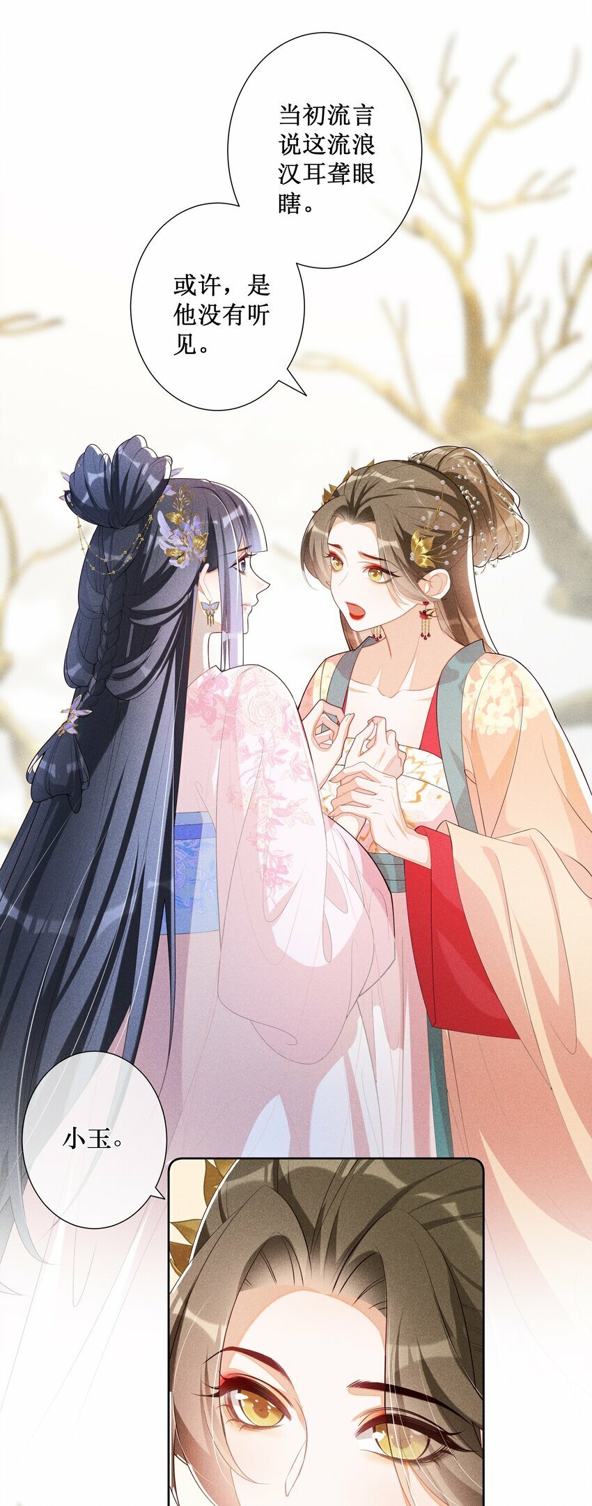 032 找到他了？！24