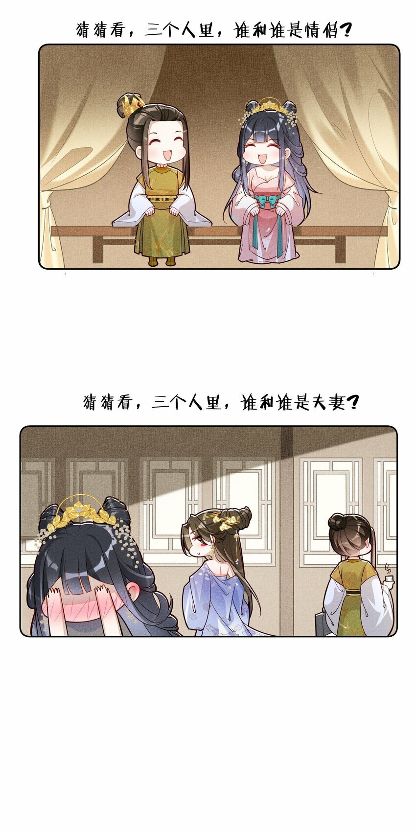 020 谁准你睡在我身边？42