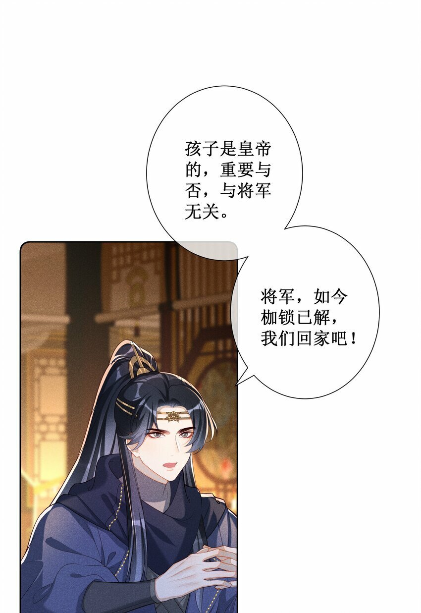 027 小玉小玉连环计！16