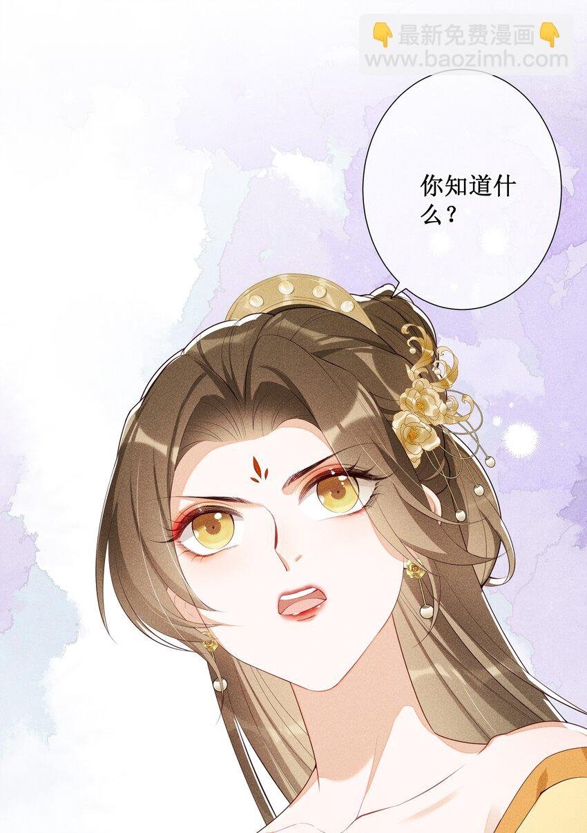 017 那就假扮狐狸精6