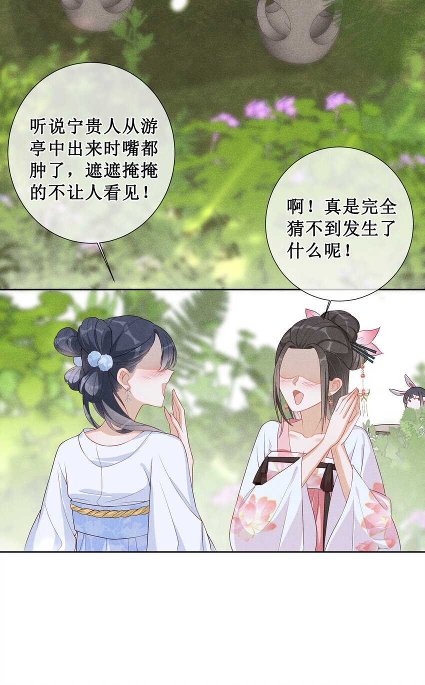 004 有孕在身？5