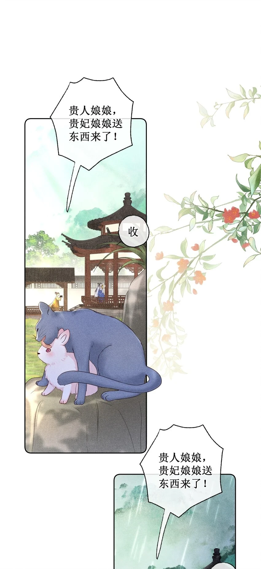 009 吃饭睡觉养老婆17