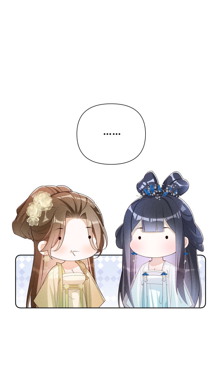 035 姐姐妹妹“私奔”中26