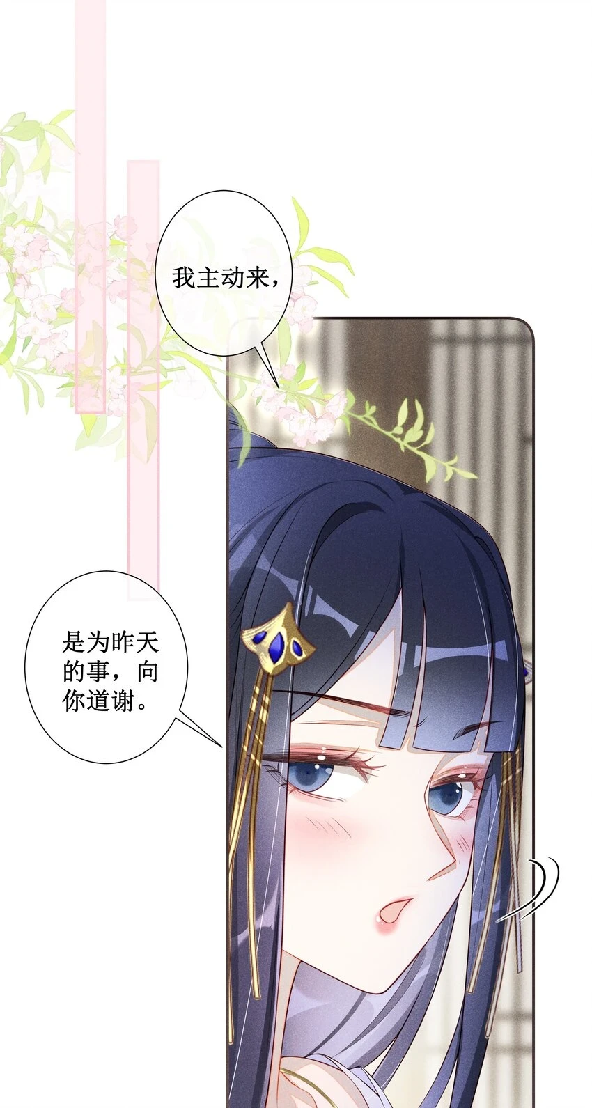 009 吃饭睡觉养老婆8