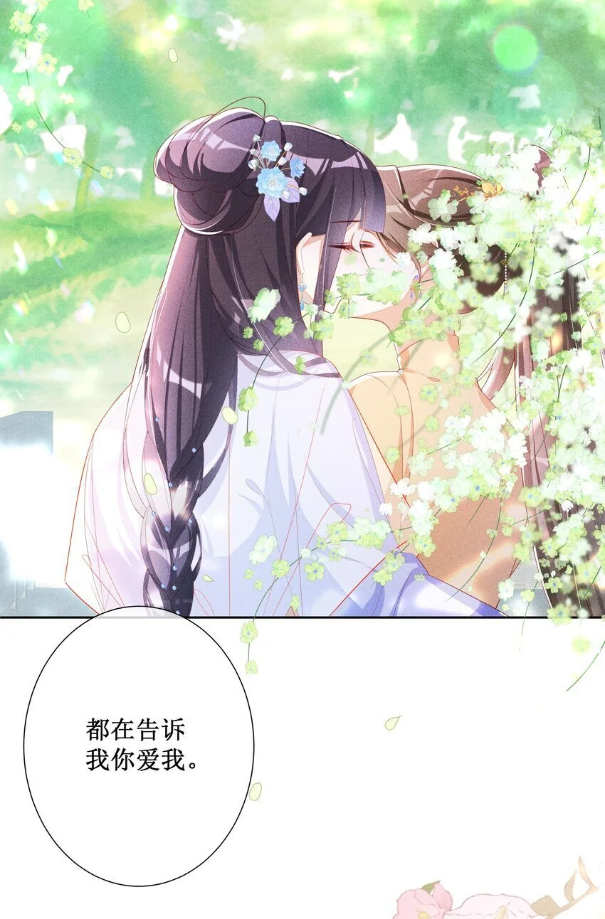 044 美满大团圆39