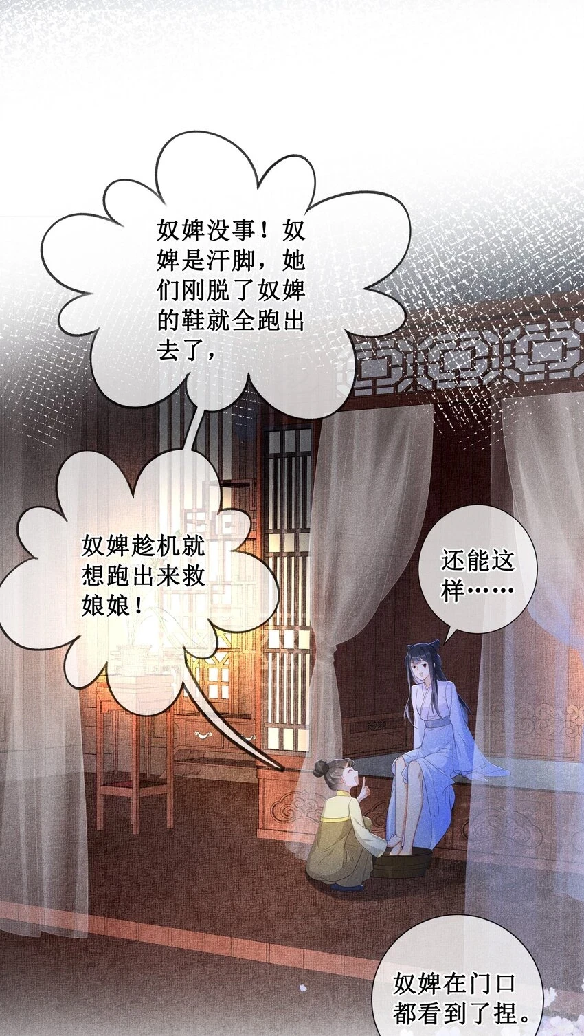 008 宁宁大骗子17