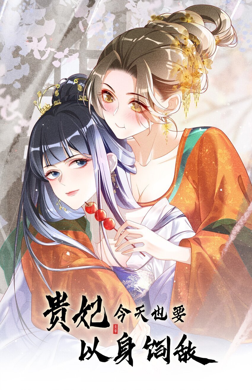 043 纸上谈兵？亲身演绎！0