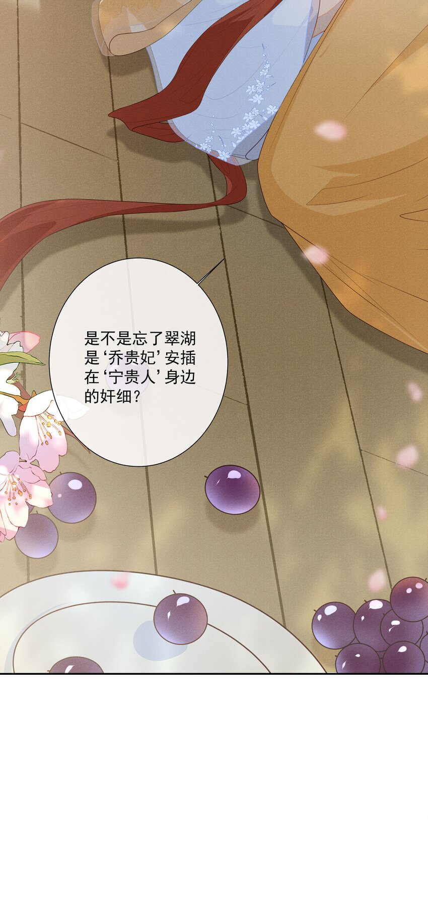 003 骗出宫再酱酱酿酿27