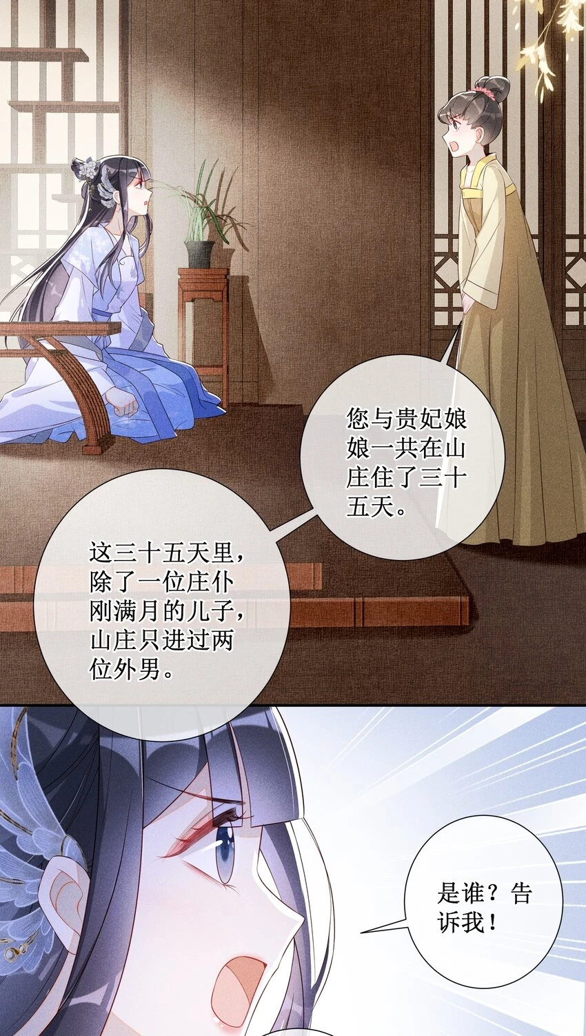 009 吃饭睡觉养老婆27
