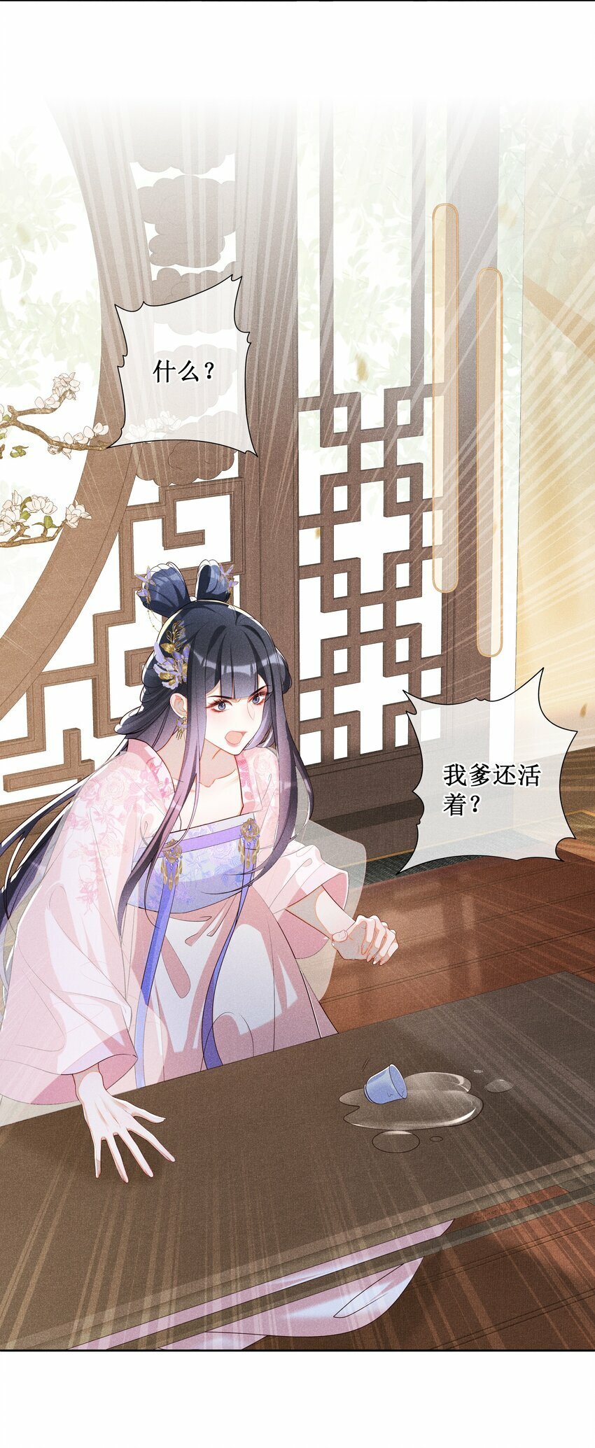 029 小玉跑了27