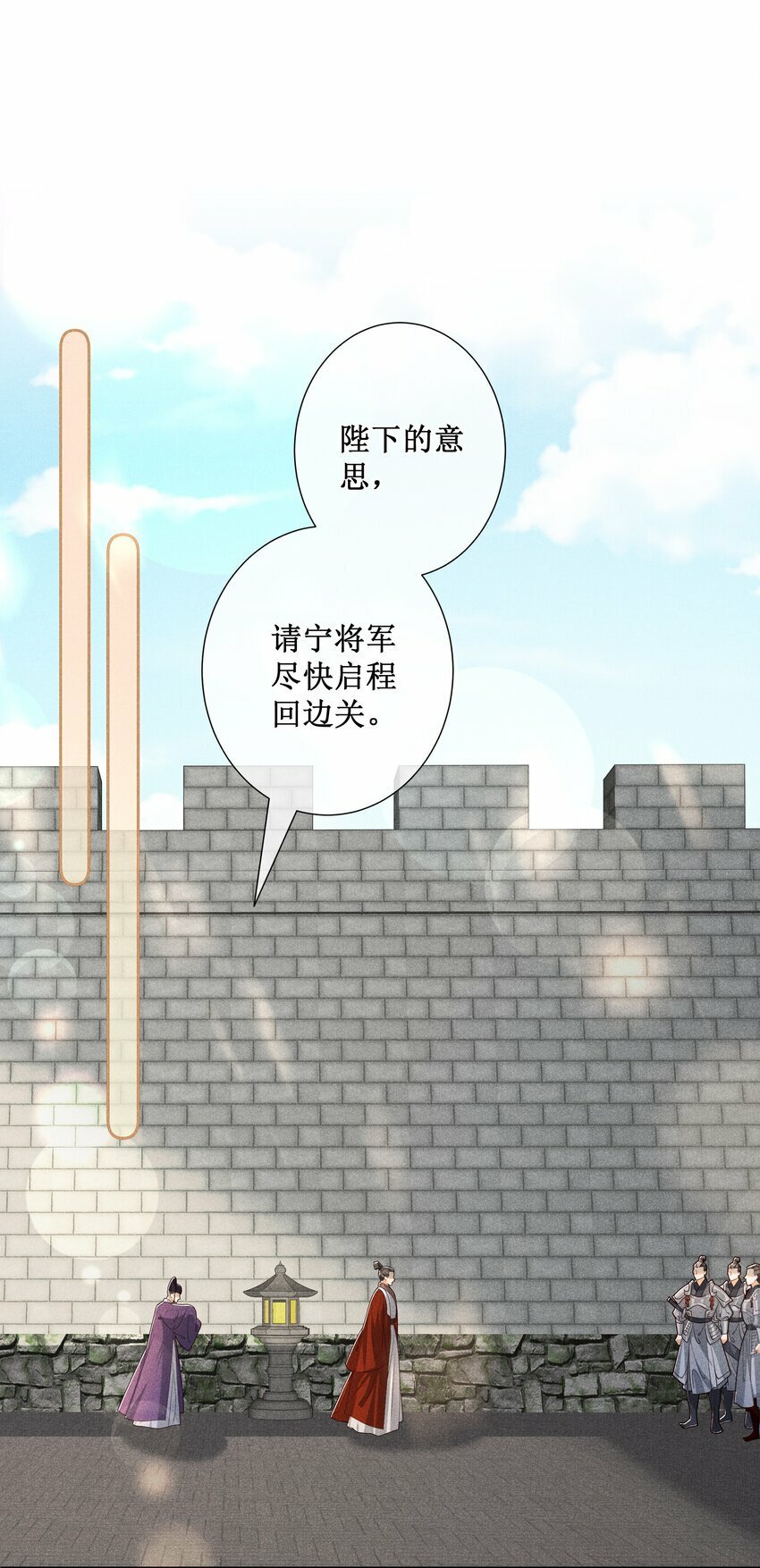 029 小玉跑了18