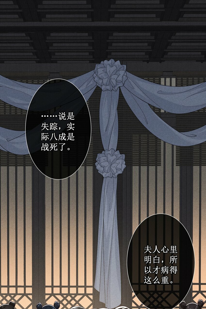021 有人正在爱你4