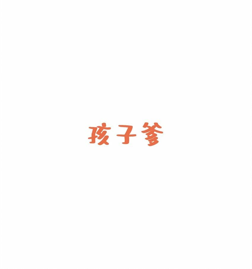 028 恋人间的耍性子33